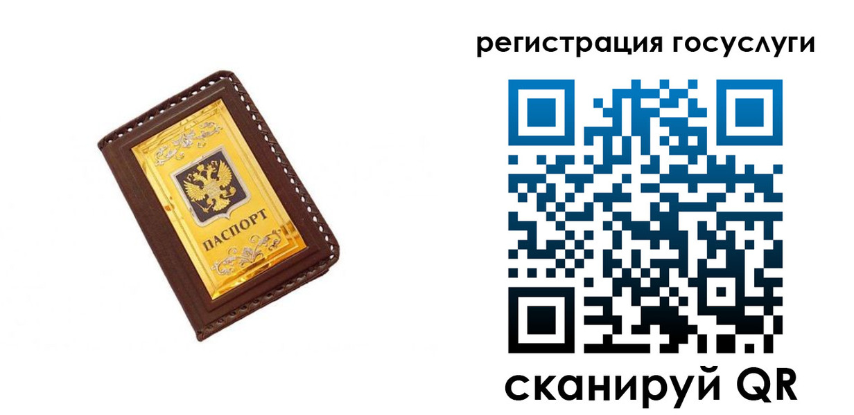 купить прописку в Джанкое