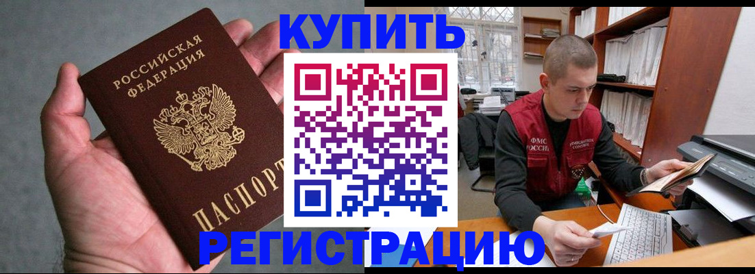 форма 3 в Джанкое